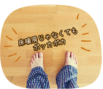 お客様の声 芳澤建設